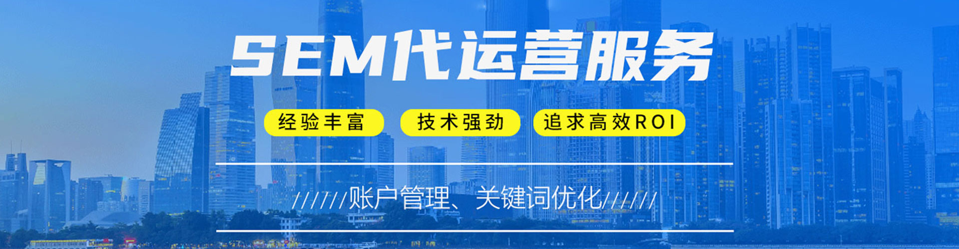 攸县百度开户高返点