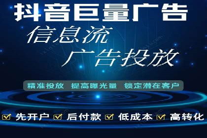 探索百度竞价推广托管的最佳实践与案例分析